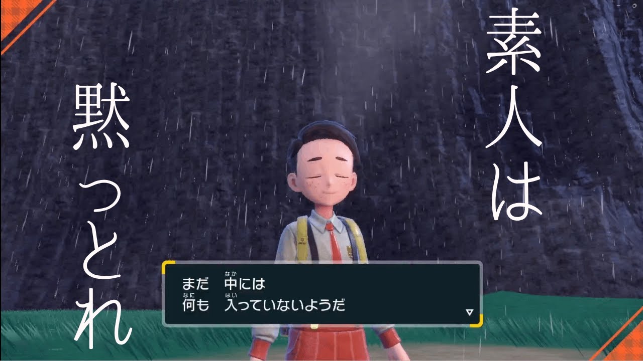 【ほぼ雑談】孵化作業。結婚式参列などのお話しを添えて。｜ポケモンSV【つるポケ】アーカイブは残らないかも