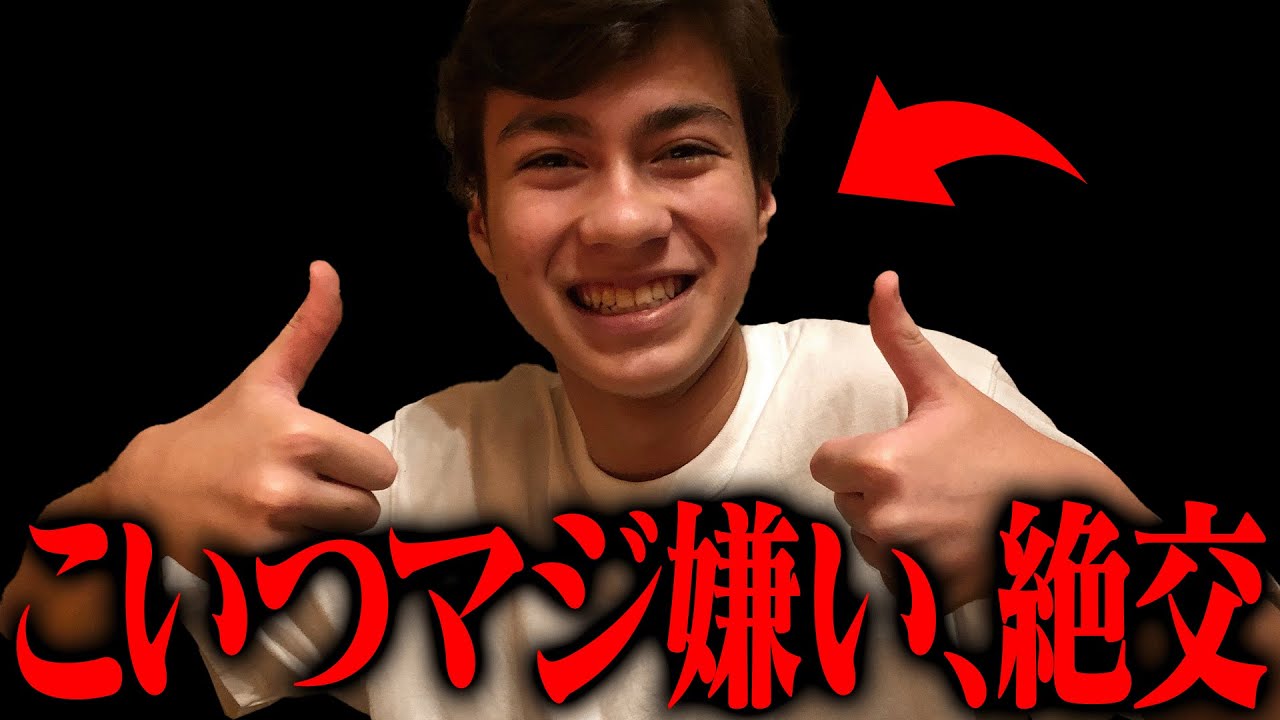 このフォトナ競技勢が大嫌いになりました。