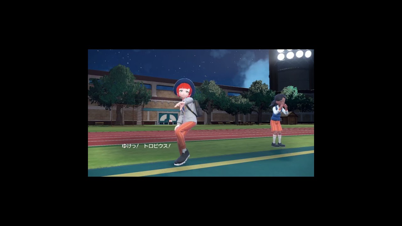 【ポケモンSV】アタッカートロピウスの可能性