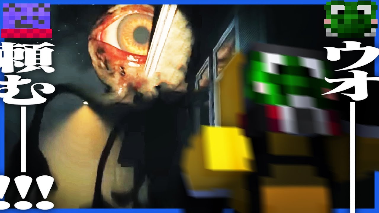 目玉の化け物が徘徊するエリアで珍しく頑張りを見せる緑色【Escape The Backrooms】