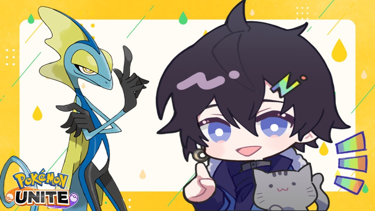 【ポケモンユナイト】参加型 ユナイト！！1500目指すぞ！ インテレオン使ってみる【虹月/VTuber/虹チュウ】