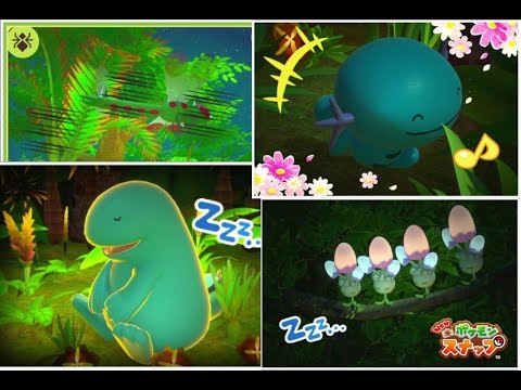 【Newポケモンスナップ】ネマシュが寝ましゅ！！！！！！（会心の一撃）【8枚目】【夜のべラス島】