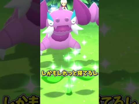 【ゆっくり実況】ドラピオンがロゼリアにタイマンで負けた件　ドラピオン一匹縛りで殿堂入りを目指せ！#2.5【ポケモンBDSP】#shorts
