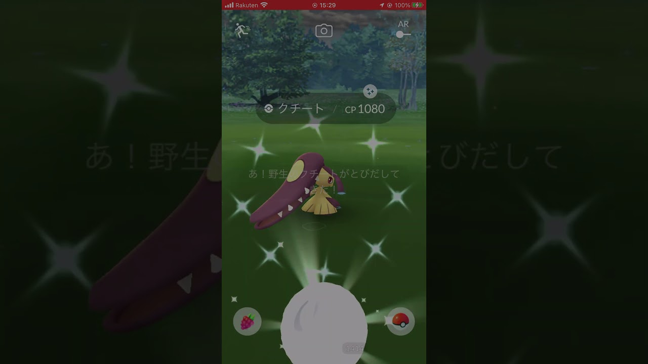 違う、そうじゃない 002 情熱のヒーロー クチート #shorts