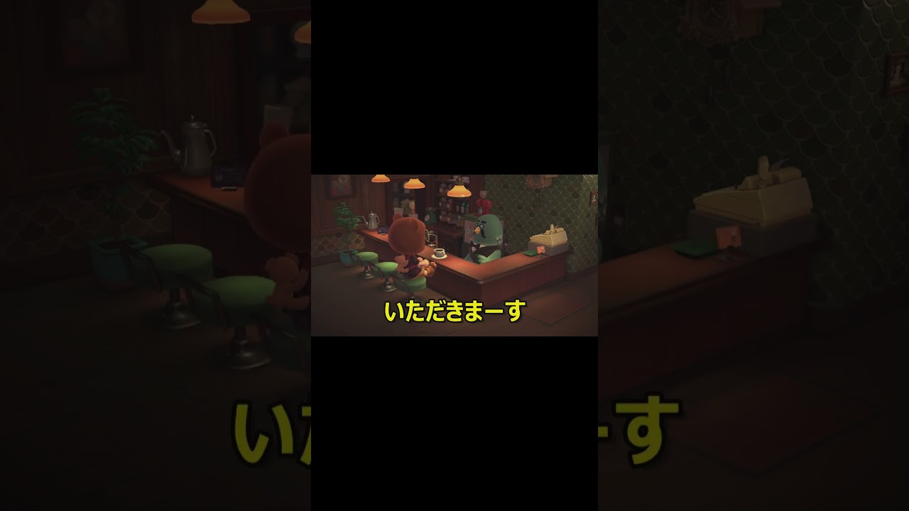 【あつ森Vlog】今日のコーヒーのお味は？ピジョンミルク入れたいのに、、！  #あつ森 #shorts