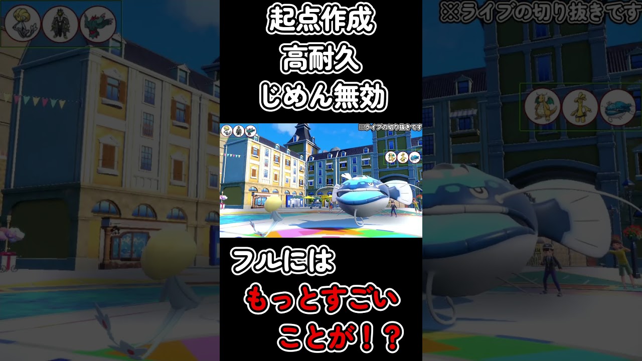 【ポケモンSV】起点作成ユクシー強すぎ