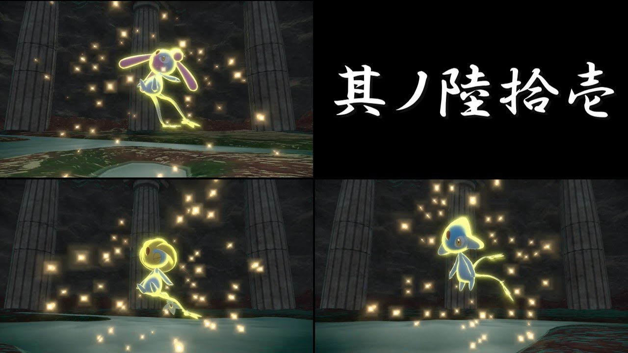 ずんだもんとかでやり直すアルセウス其ノ61