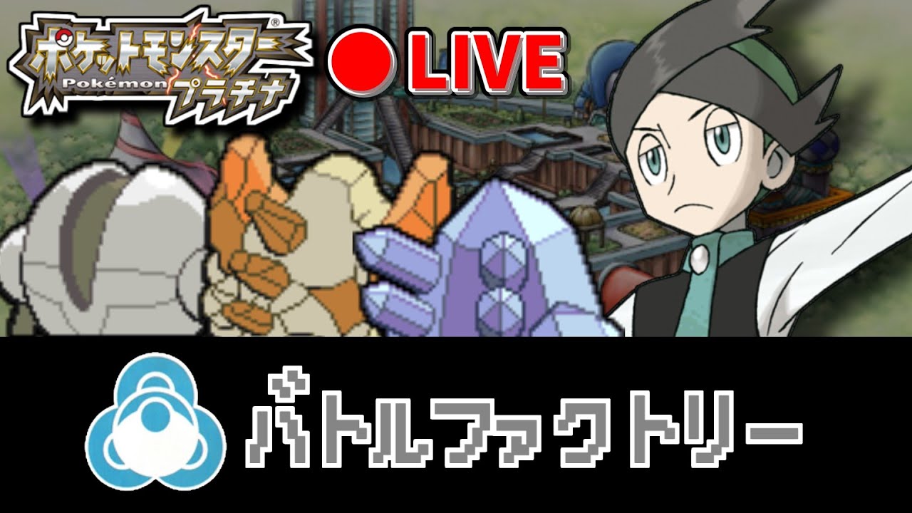 レジ統一で金ネジキを倒したいと思います