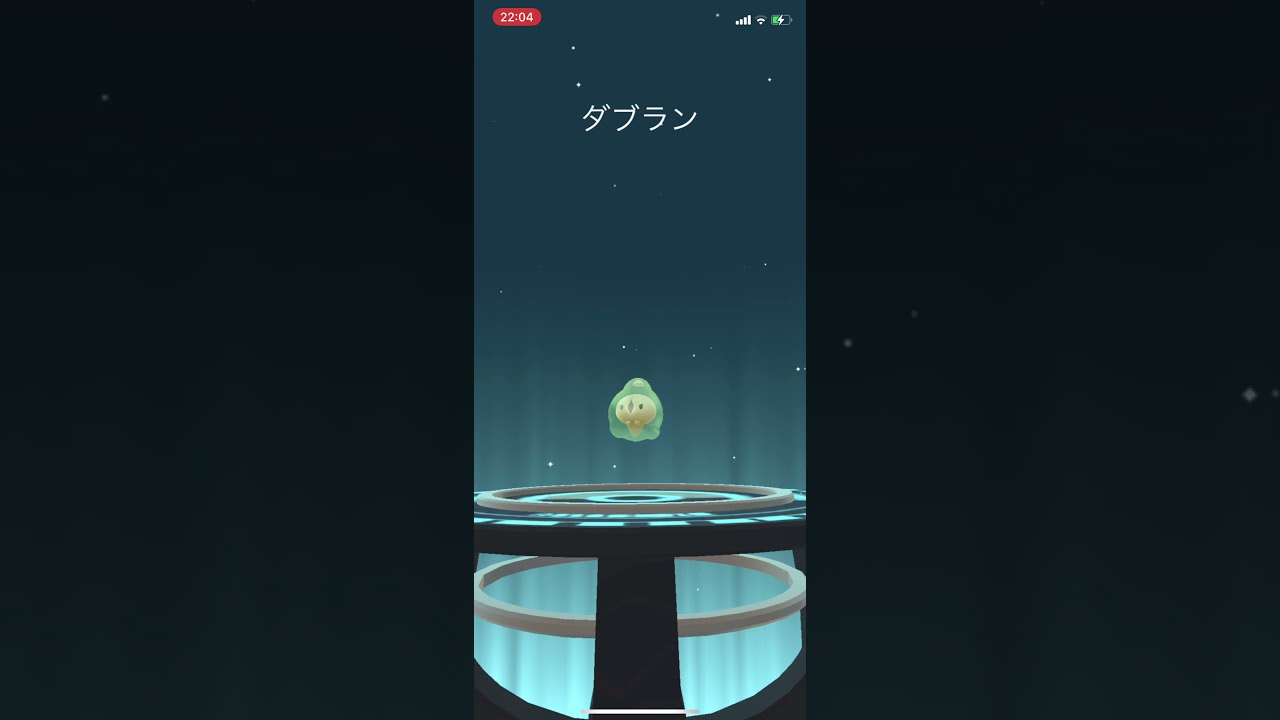 ユニラン→ダブラン　ポケモンgo  ポケモンGO PokémonGO