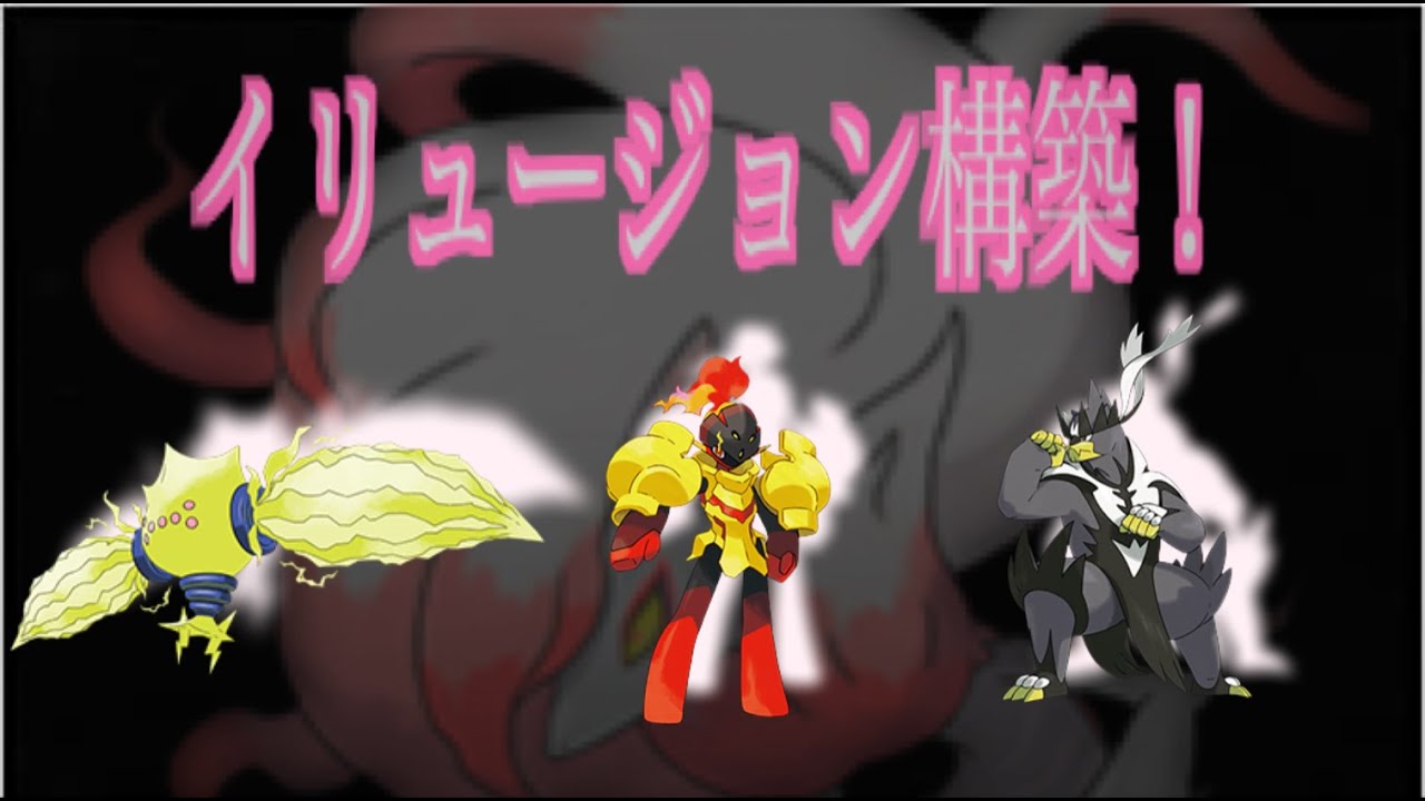 #188 【ポケモンSV】ダブルバトル！ランクやっていきます！今日は令和のミルタンクも使います