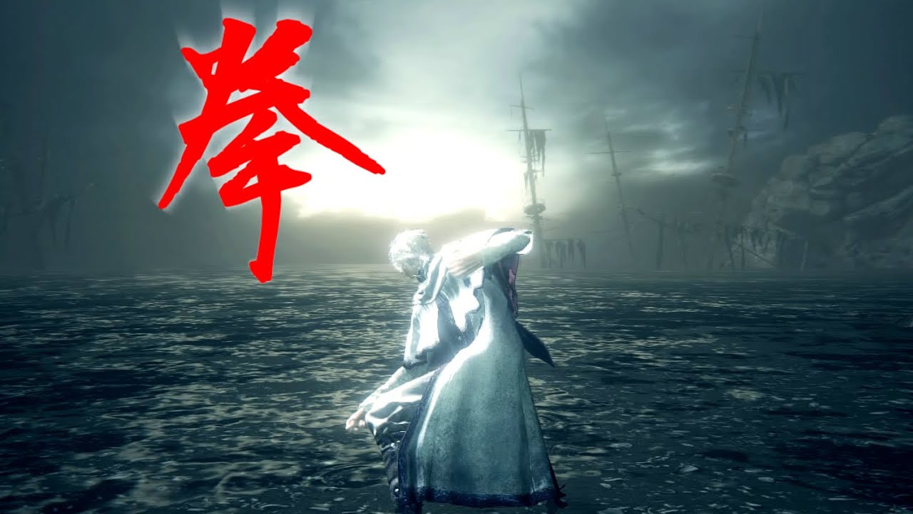 ゴースの遺子　素手ノーダメ