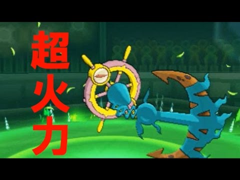 【ポケモンＳＭ】初心者必見！一撃必殺超火力！！【ダダリン】Pokemon Sun And Moon Rating Battle