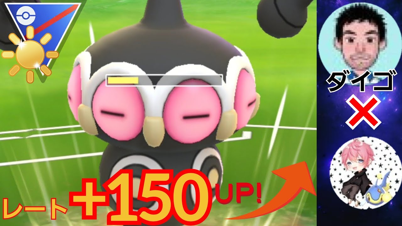 【爆上げ】ヤルキ×ノズクの補完をぶっ壊すネンドールでレート+150？！半信半疑で使ってみたら環境にぶっ刺さりで楽しすぎたんだがwww【GBL】【陽光カップ】