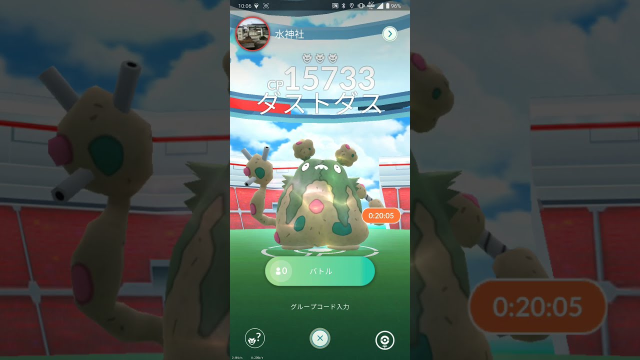 【ポケGO 2020】571：ソロレイド「ダストダス(まとわりつく・アシッドボム)」[01:43]初対戦