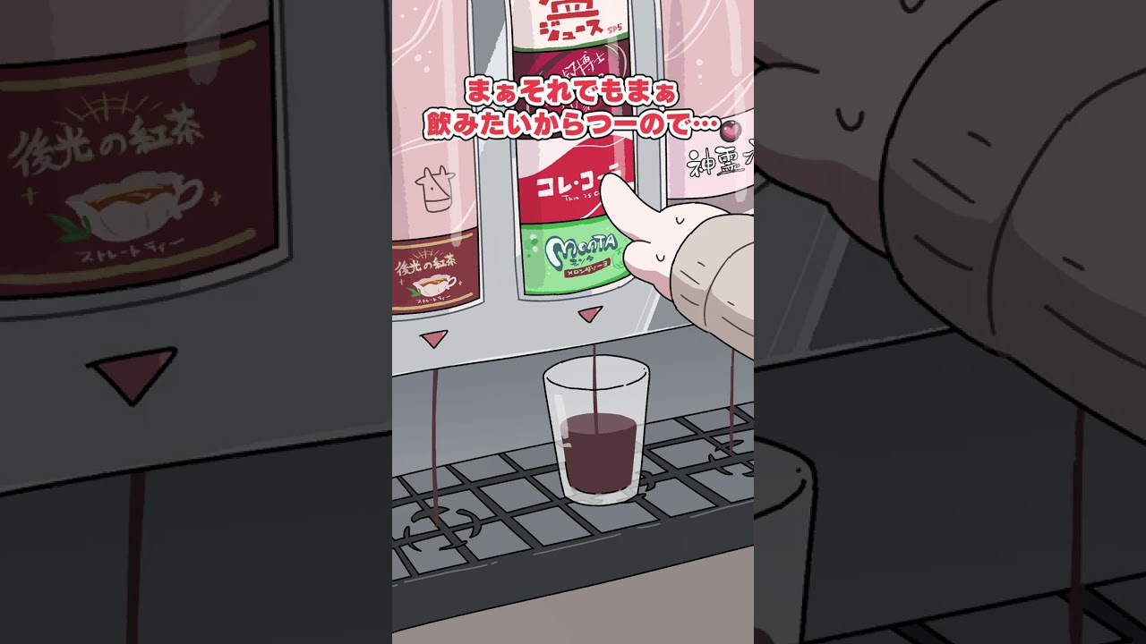 【手描き】プロイラストレーター伊東ライフ、コーラでやられる【切り抜き】 #shorts #伊東ライフ