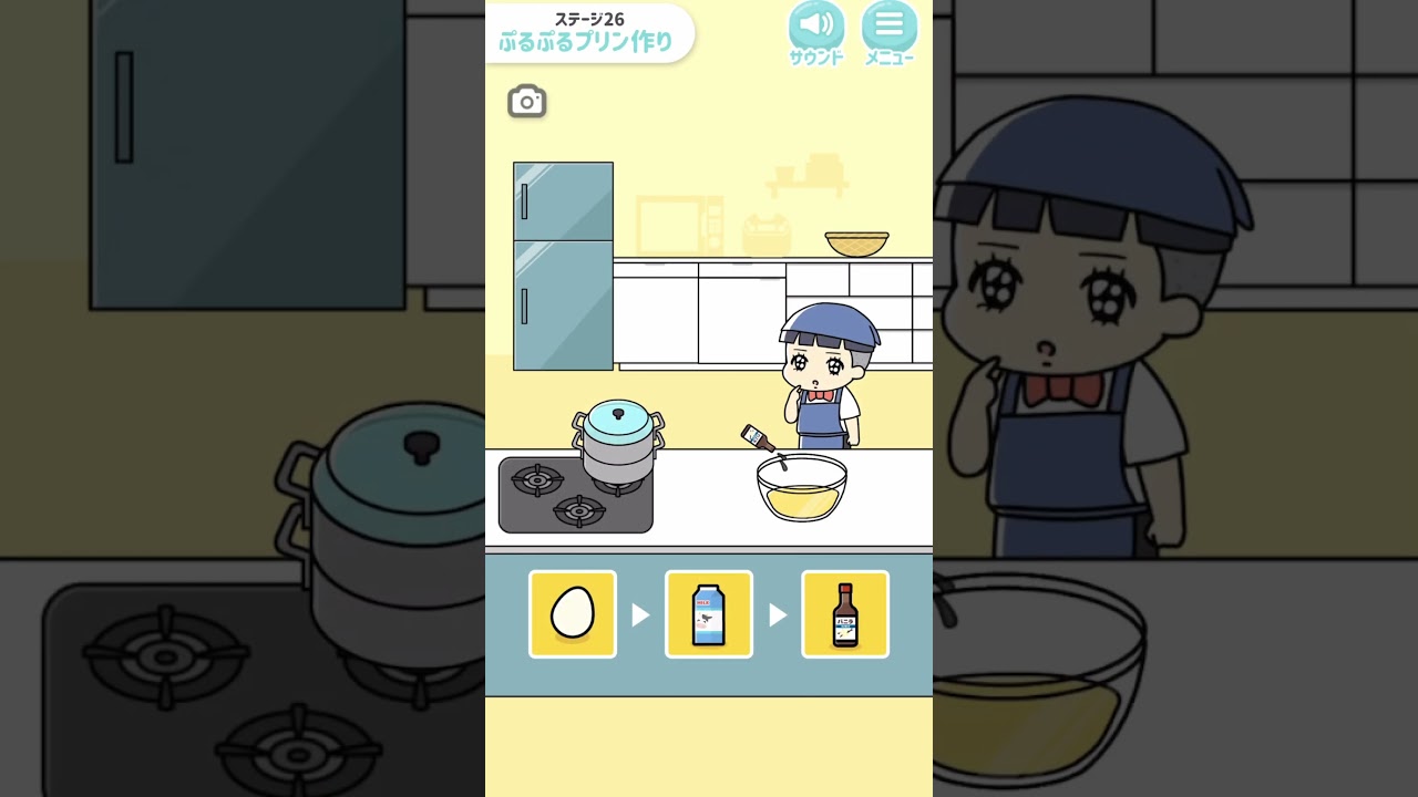 ぷるぷるプリン作り【ぼっちゃん２。】 ステージ26 #Shorts #スマホゲーム実況 #ゲーム実況