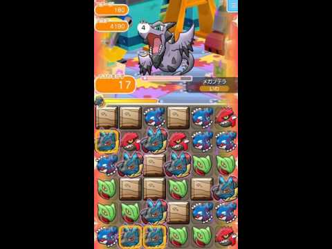 ポケとるスマホ版　メインステージ180 vs. メガプテラ　ノーアイテムクリア