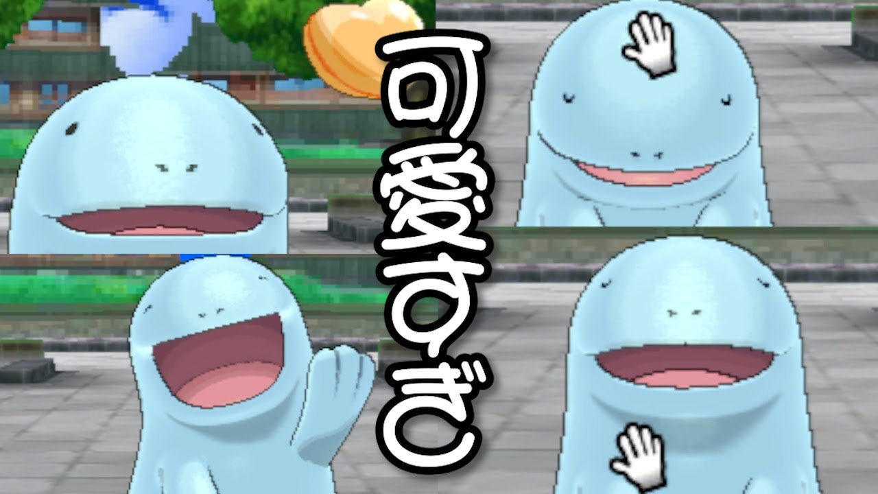 【ポケリフレ】久しぶりにアローラのヌオーと遊んだら可愛すぎた【ポケモンUSUM】