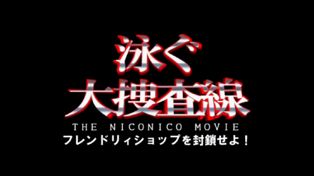 【実況】ポケットモンスターコイキング～金鯱の逆鱗～ 第８話-前編-