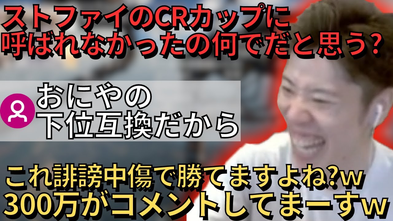 視聴者からの事実陳列攻撃に効くはんじょう【2023/6/21】