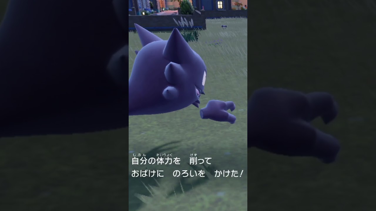 世界一バカなポケモンの末路【ポケモンSV / ポケットモンスター スカーレット・バイオレット】 #shorts