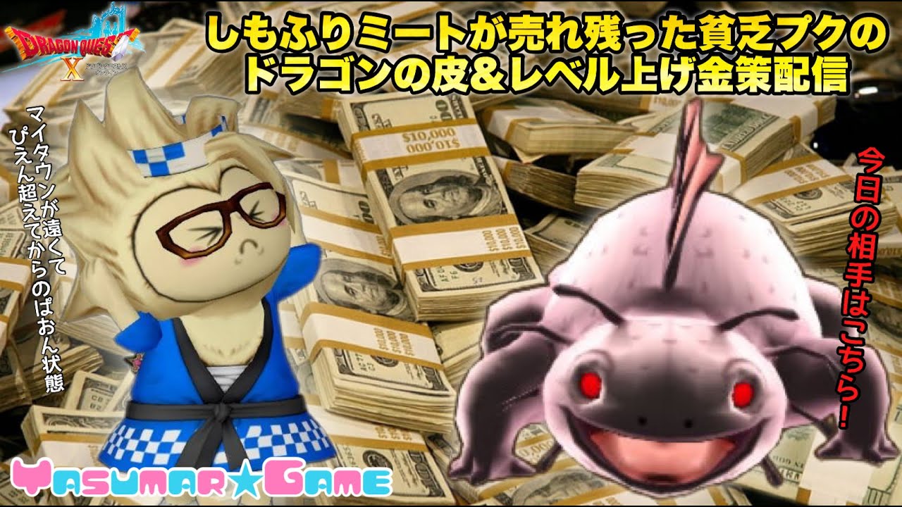 【DQ10】仕事がお休みの朝も同じ時間に目が覚めてアストルティアでお仕事するプクリポのDQ10