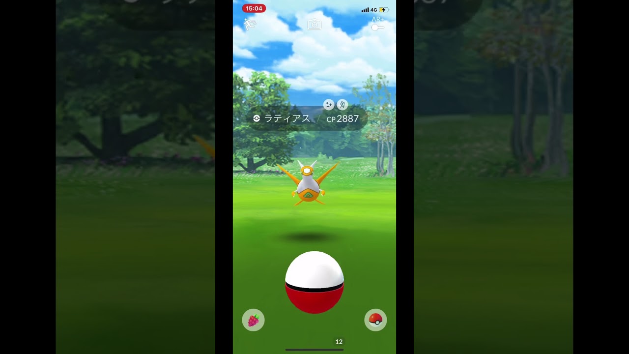 ポケモンgoラティアス色違い