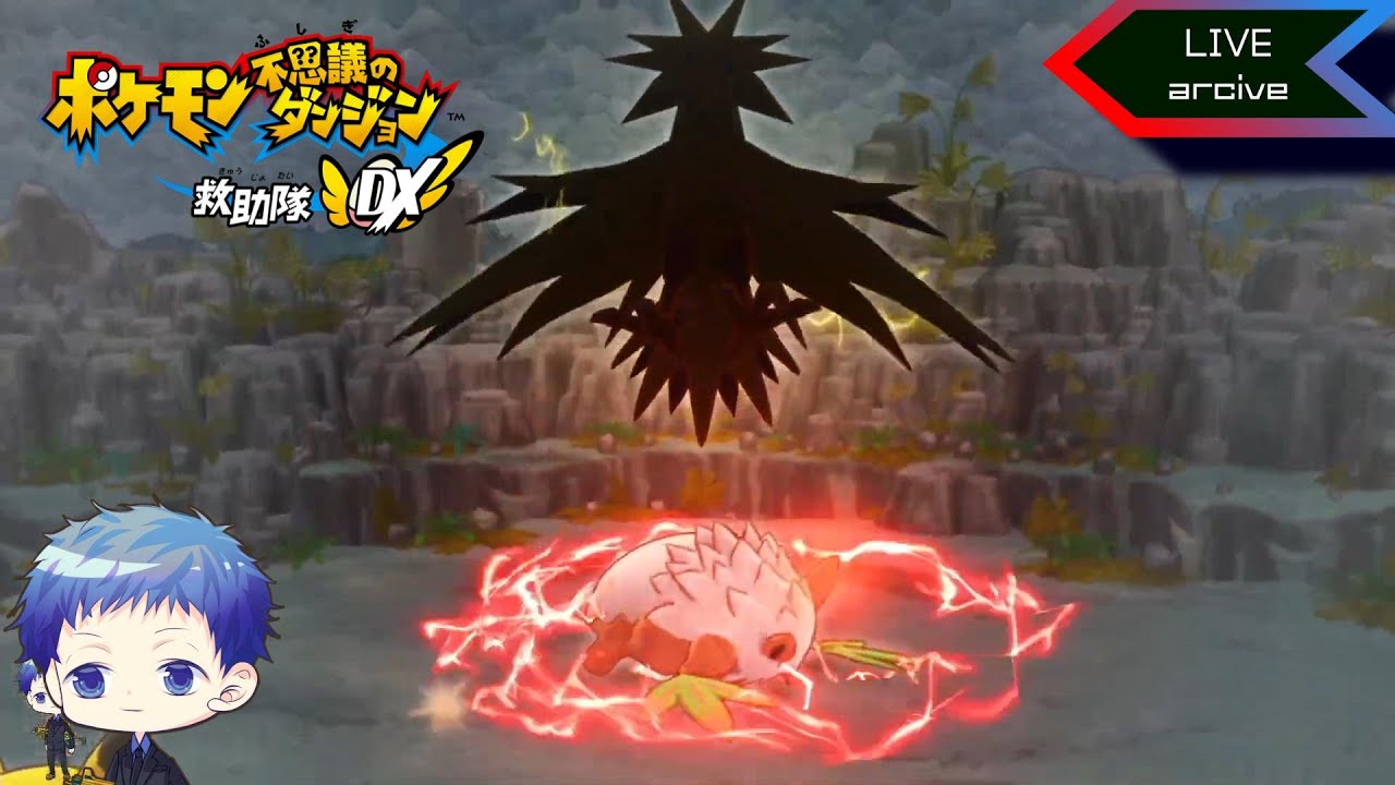 【ワタッコを助けろ!!】おや？　ぬーさんの　ようすが　・・・ #2【ポケモン不思議のダンジョン救助隊DX】