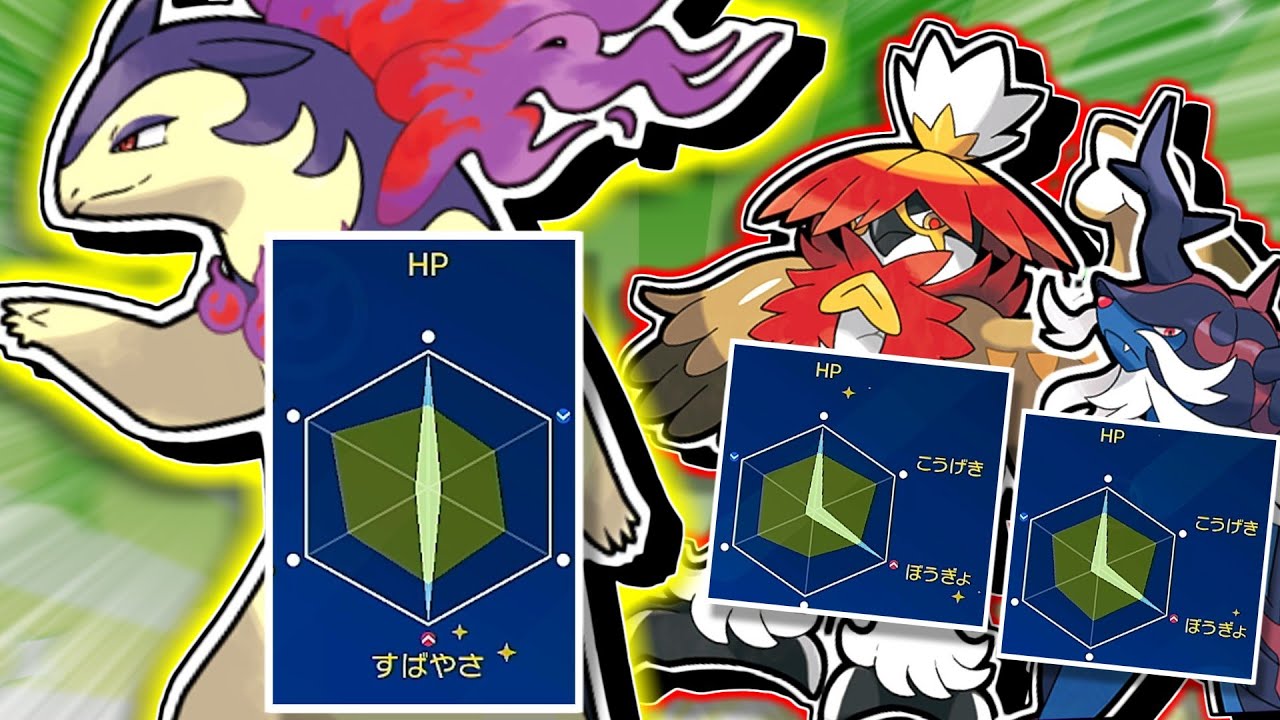 ヒスイ御三家って火力に振る必要ないのでは…？【ゆっくり実況】【ポケモンSV】