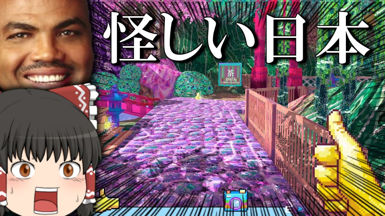 ドットとポリゴンが混ざり合った謎ゲーをゆっくり実況するよ