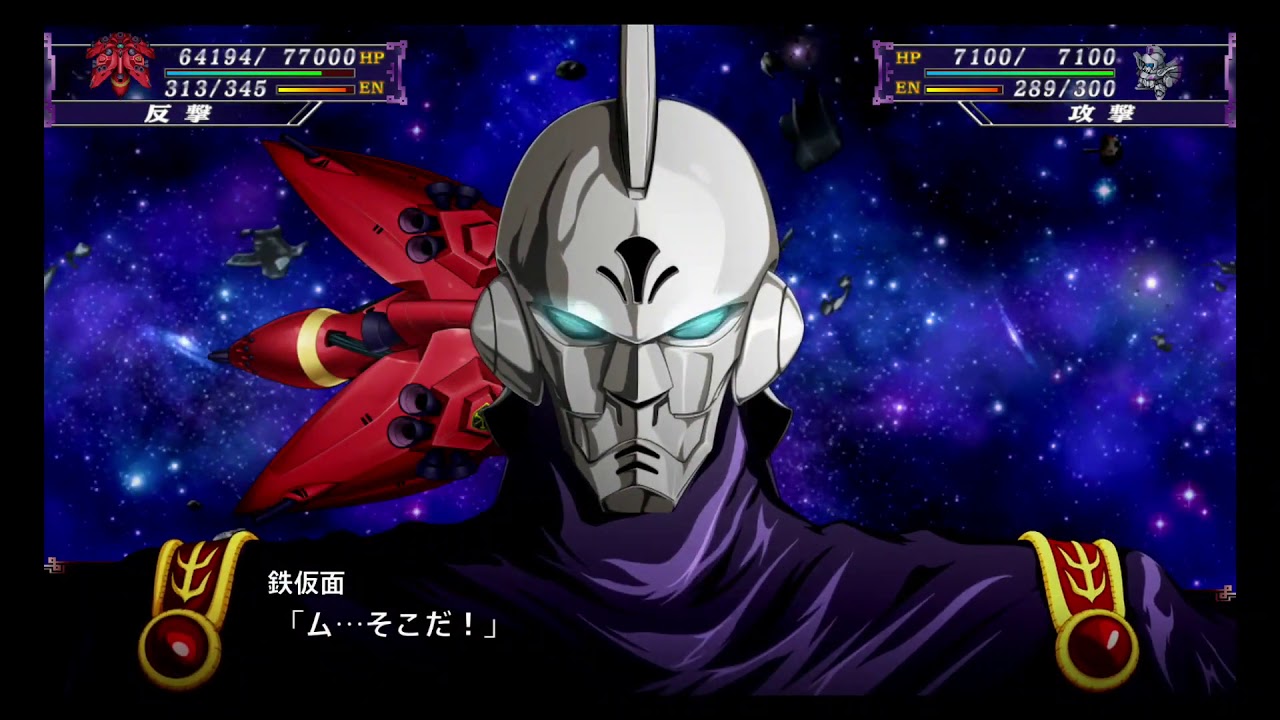 スパロボＸ　F91最終戦