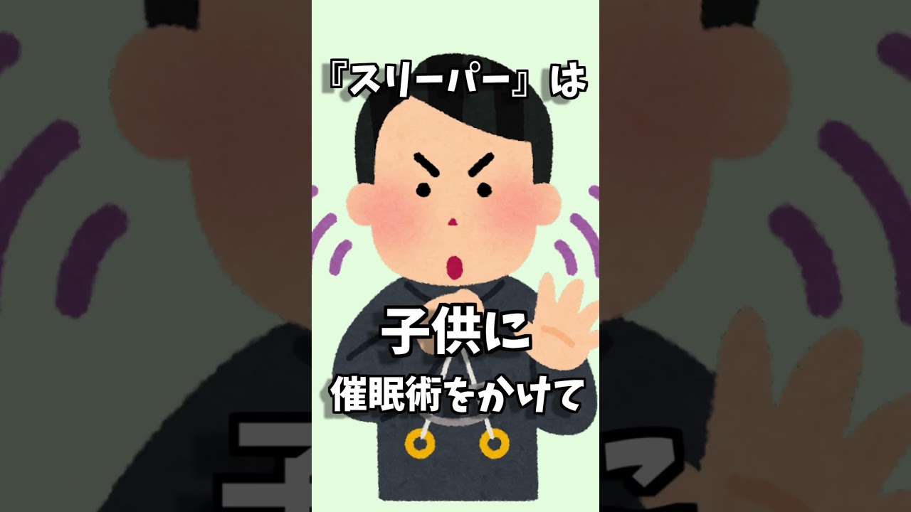 【ゲーム 雑学】ポケモンのギャロップは、○○と一緒のスピード【任天堂 マリオ】 #Shorts