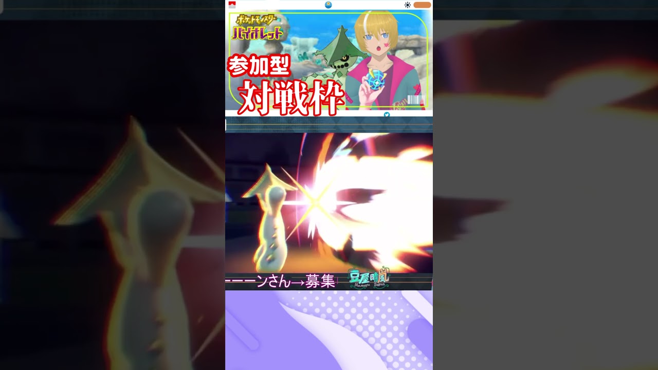 ノクタスくん…🥺 #vtuber #豆屋晴嵐 #豆屋工廠 #ポケモンsv #新人vtuber