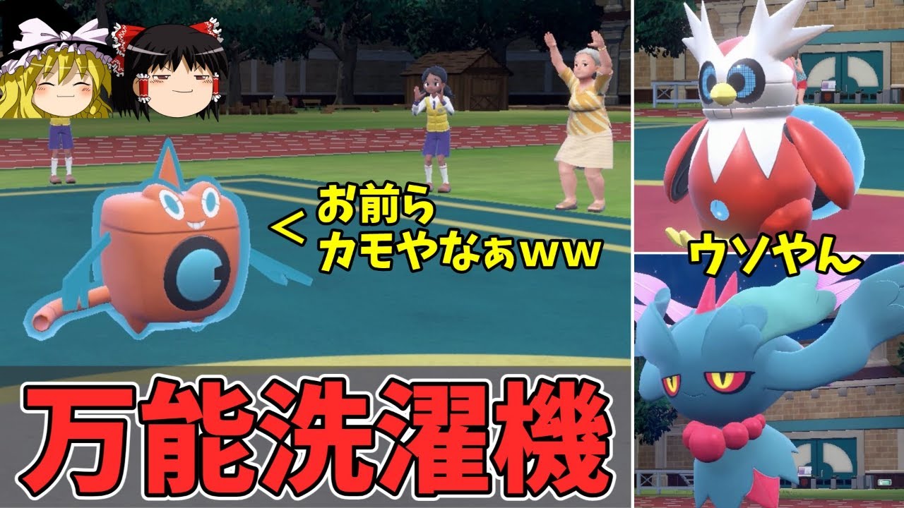 テツノツツミに後出しから勝ててハバタクカミも対策できるミトムさん神じゃないか？【ポケモンSV ゆっくり実況】