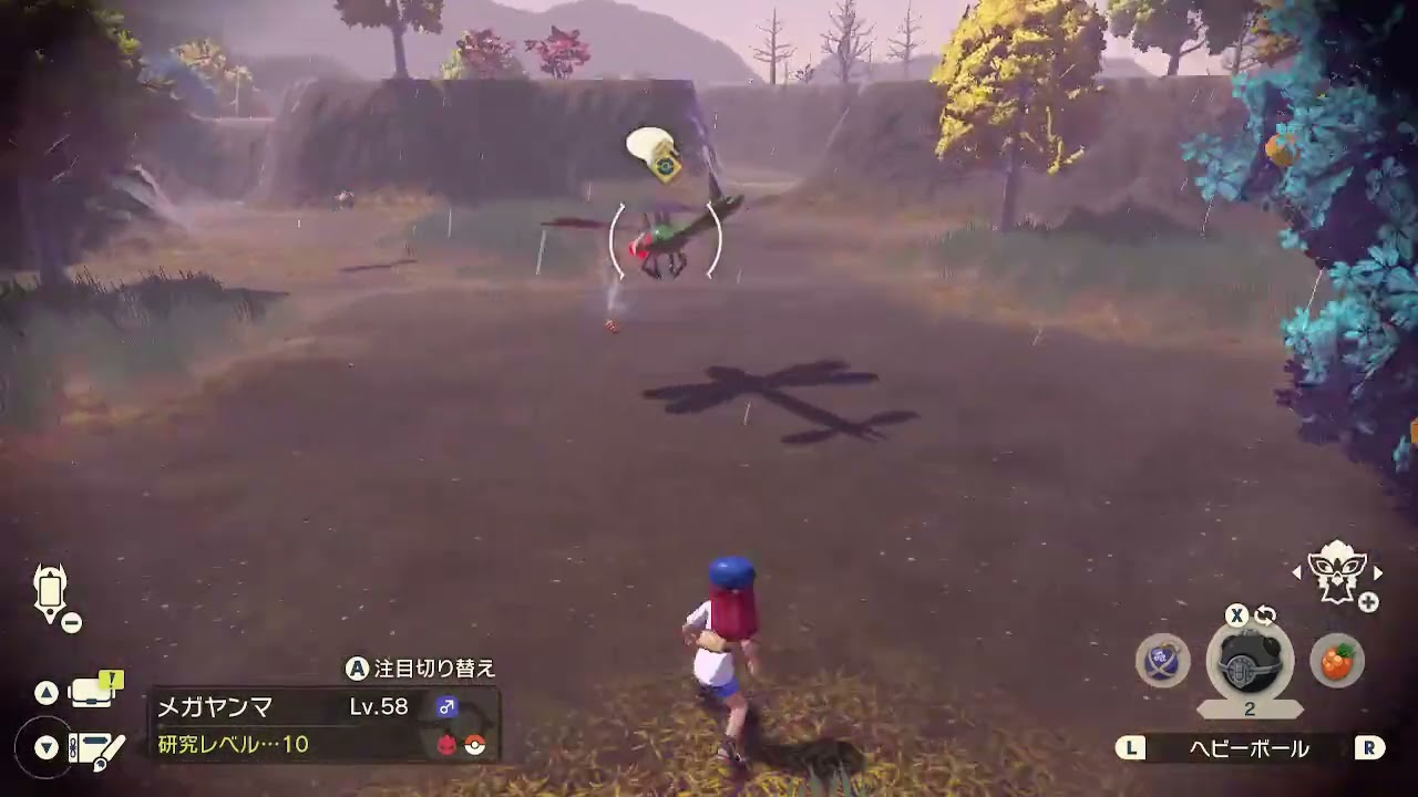 【ポケモンアルセウス】メガヤンマおやぶんの捕まえ方
