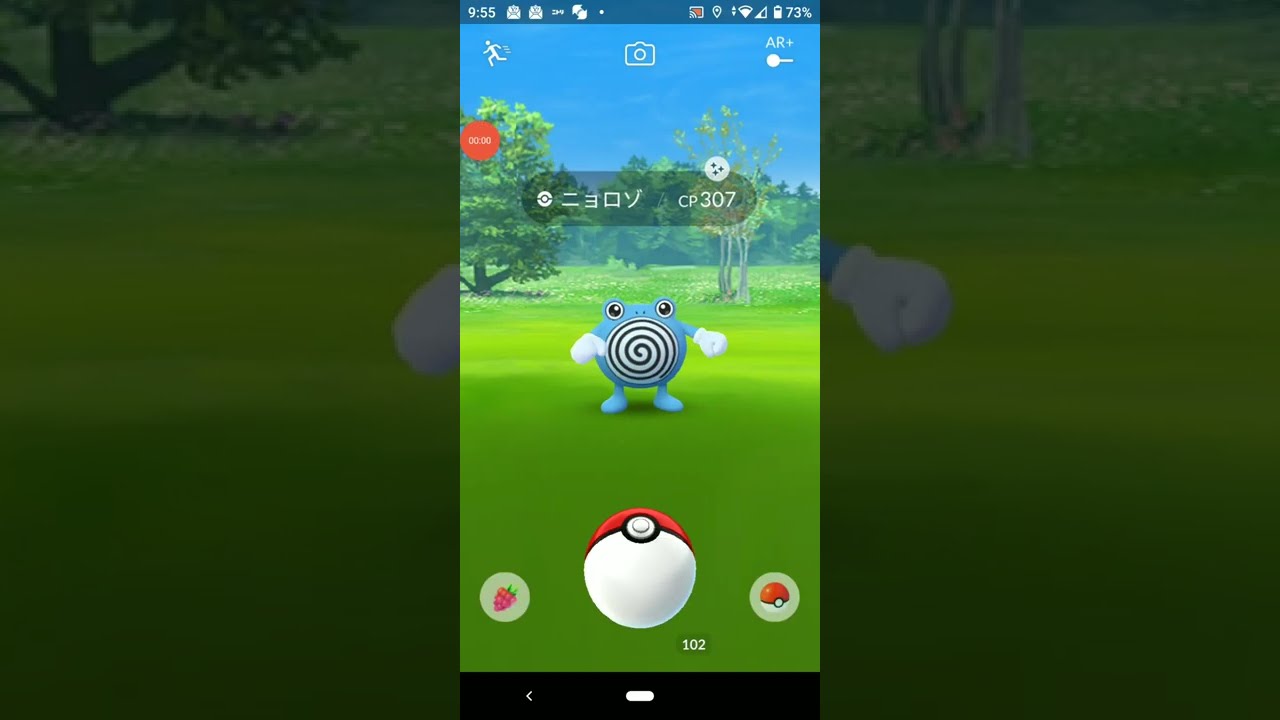 色違いニョロゾ　ポケモンＧＯ