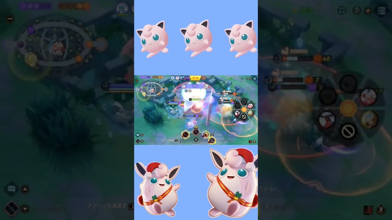 【ポケモンユナイト】強風オールバック（feat.プクリン）バトルでの気持ちを表しました