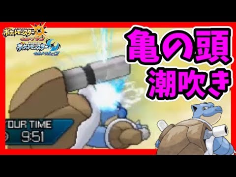 【猫のポケモンUSUM】アブリボン＋カメックス使ってみました2【ポケモンウルトラサン ウルトラムーン】【ダブルバトル】