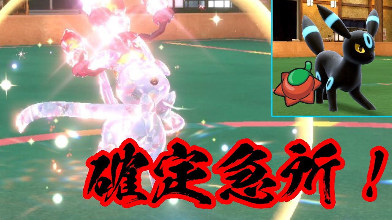 【ポケモンSV】全ての攻撃が急所に当たる！？最強ニンフィア爆誕！そして、ラストに…！【ゆっくり実況】