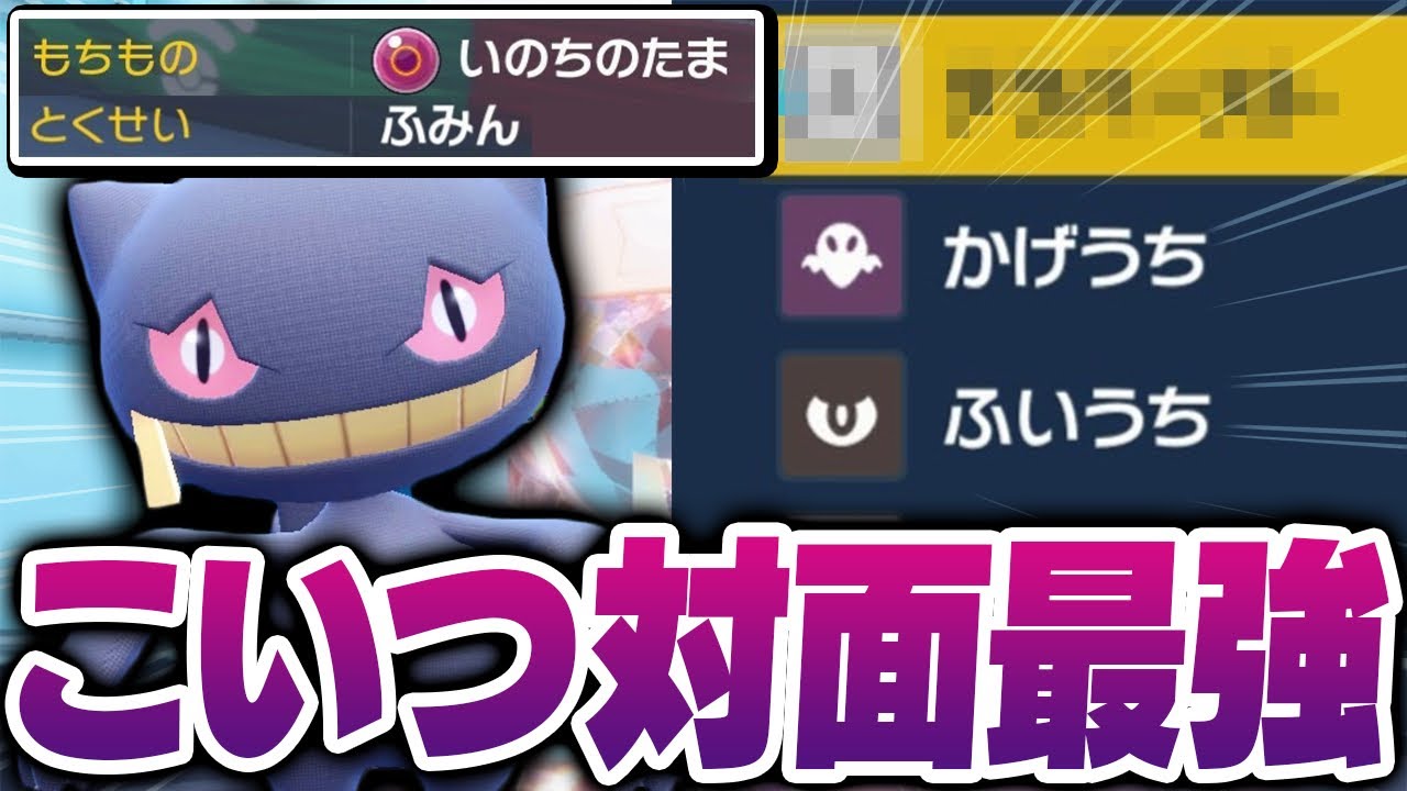 どんな不利対面でも勝ってしまう常識をぶち破る超火力型ジュペッタが強すぎました【ポケモンSV】