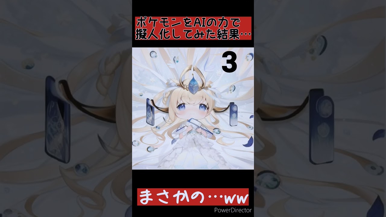 ジラーチを擬人化して女の子にしてみた結果…？かわいいww #ポケモンsv #ポケモン #shorts #short