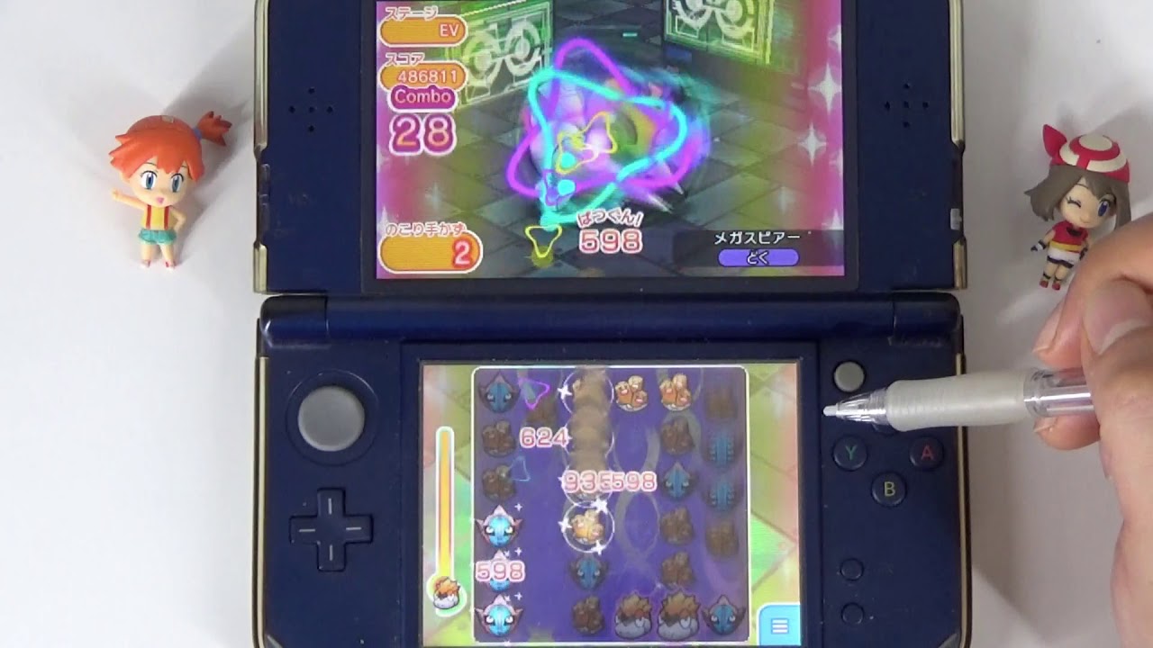 ポケとる日記　メガスピアーのランキング　17/12/23