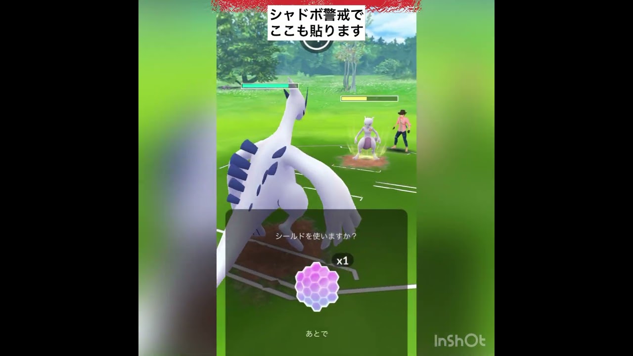 ルギアの耐久に感謝🙏vol.1