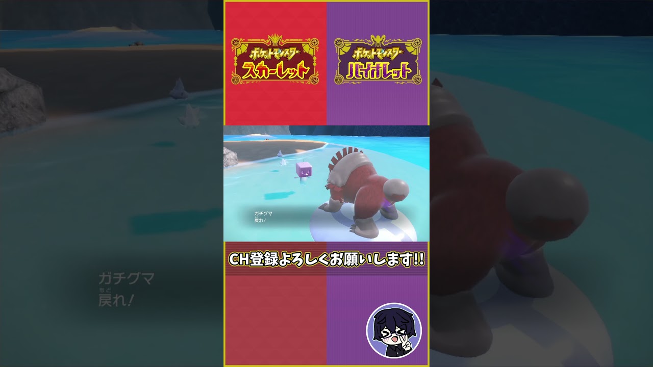 色違いコレクレー厳選中に欲しかった色違いコオリッポに自然遭遇!!【ポケモンスカーレット・バイオレット/ポケモンSV】#Shorts