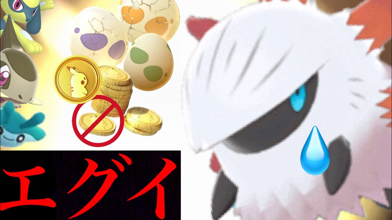 【衝撃の結果】いざ！初日タマゴ孵化２２連！！〇〇でメラルバ狙いは危なすぎる・・かも。【ポケモンGO・ウルガモス・Larvesta】