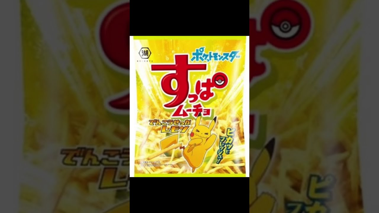 ソーナンス　ソーダッタンッス…