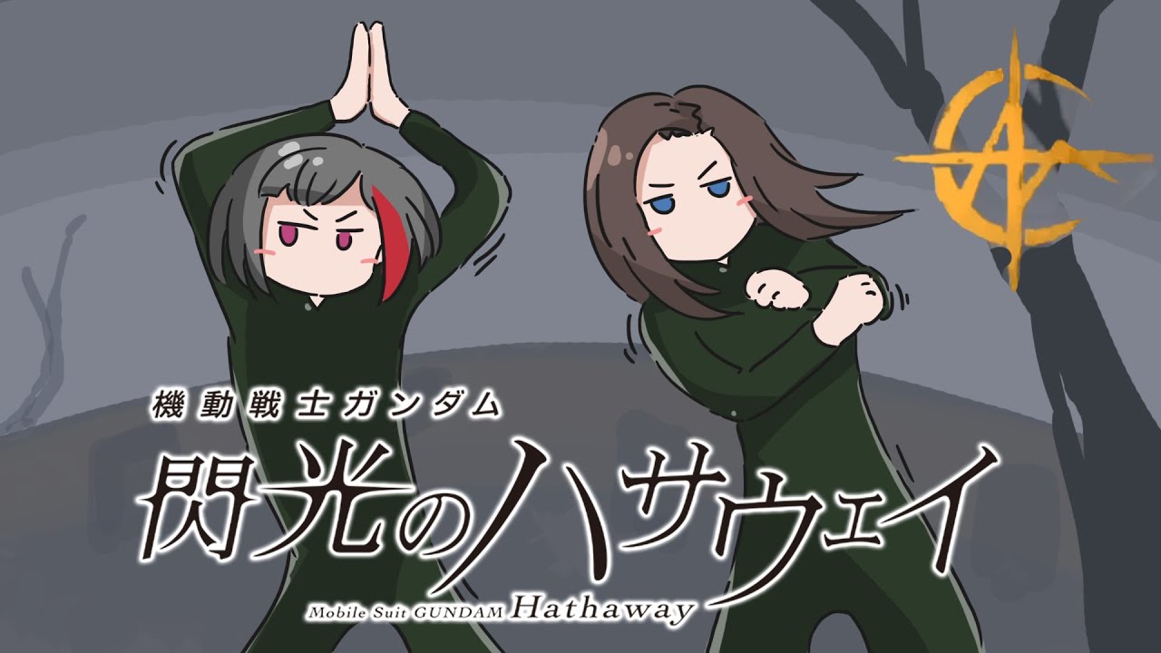 [バンドリ！][Expert] BanG Dream! #744 閃光 (歌詞付き)