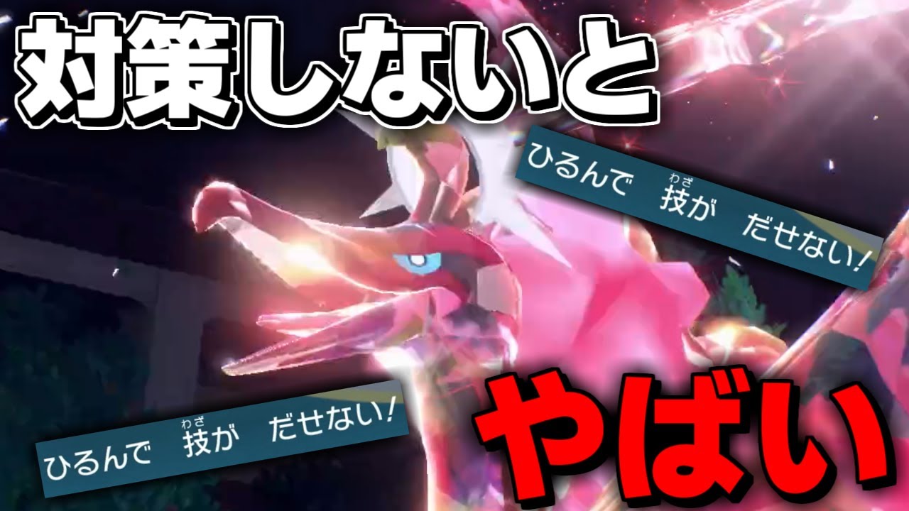 Aボタン連打するだけでもワンチャン勝てるガラルファイヤーがえぐすぎる