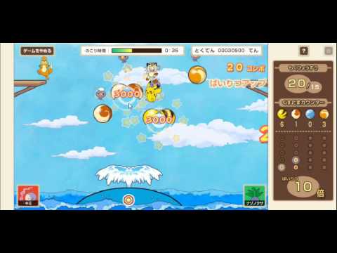 ポケモンドリームワールド(PDW)ミニゲーム　ホエルオーと遊ぼう