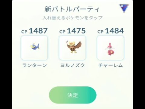 ゲームライブ配信（ポケモンgoレトロカップ対戦）